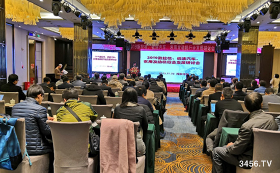 2019行業(yè)發(fā)展研討會(huì)在河南洛陽成功舉辦 2019行業(yè)發(fā)展研討會(huì)在河南洛陽成功舉辦